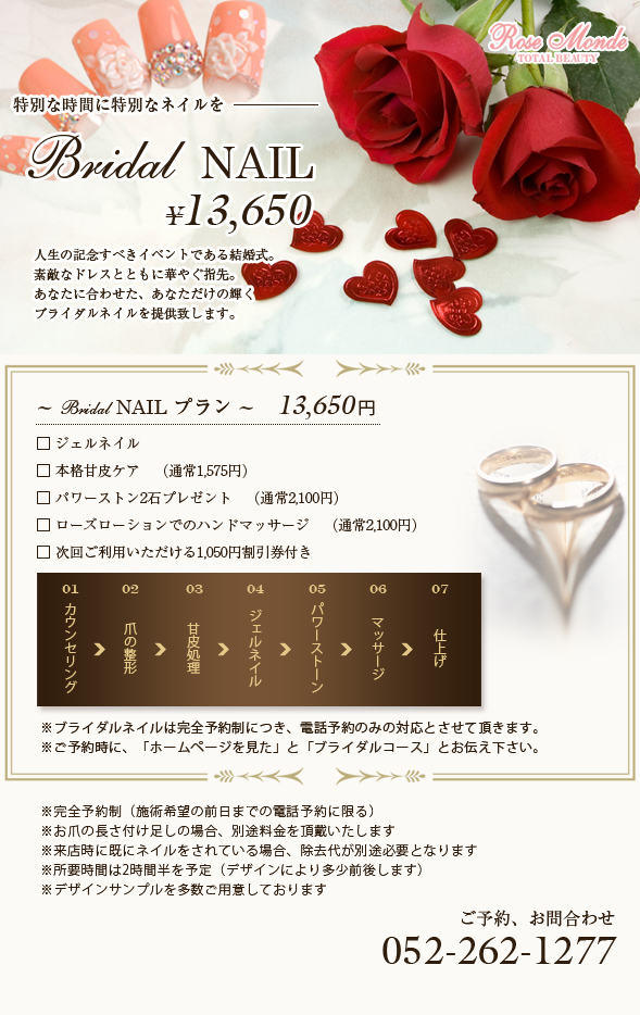 bridal_.jpg